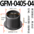 替代易格斯GFM工程塑料轴套滑动轴承带法兰耐磨衬套肩型无油自润 深灰色.GFM-0607-045