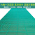 康格雅 pvc防滑地垫内六角缕空隔水垫 防水脚垫地毯塑料商用门垫 厚3.6mm绿色0.9米宽*5米长/卷