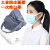 防尘口罩面具工业打磨电焊煤矿喷漆防粉尘可水洗过滤棉口罩 防尘面罩(1个)