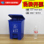 定制医院学校小区脚踏大中小号四色分类餐饮废弃垃圾桶厨余干湿 1 15升可回收物桶(蓝色)