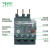 热过载保护继电器LRN08N10N12N16N 代替LRE08N 2.5-4A LRN35N(30-38A)