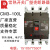 常熟开关厂断路器 CM3-100L/3300 CM3-250L/3300 空气开关漏电CM1 3P 16A