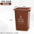 上海版无盖分类垃圾桶大号商用物业小区长方形干湿可回收有害100L 上海版100升正方形无盖 棕湿垃