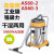 定制超洁亮劲霸不锈钢桶KIMBO AS60-2吸尘吸水机真空吸尘器工业吸 劲霸80升两马达2000W