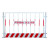 基坑护栏网建筑工地围栏工程施工临时安全围挡临边定型化防护栏杆 1.2*2.0米/白色/带字/5.6公斤