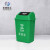 米奇特工 塑料垃圾桶 户外方形摇盖分类垃圾箱 绿色（厨余垃圾）60L加厚摇盖