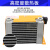 液压风冷却器AH1012T-CA风冷式油散热器冷却器随车吊改装油箱散热 AH0608T-CA（380V)