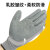 星宇（XINGYU）尼龙乳胶皱纹劳保手套 12付/M码 涂胶涂层防滑耐磨透气工地工作手套（同308)L508灰色