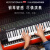 M-AUDIO【官方直营】Keystation MK3 MIDI键盘49/61/88键专业编曲半配重 49键 送单踏板+OTG2选1