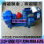 高温渣油泵ZYB18.3/33.3/55/83.3齿轮泵自吸泵齿轮油泵豆渣泵整机 1.5寸口径 ZYB83.3单相整机2.2K