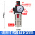 定制减压调压阀气动三联件油水分离过滤器空压机气源处理器气压调 BFR2000