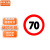中环力安【80cm(上槽，立柱安装2.0】交通标志牌指示牌道路施工牌指引牌安全警示牌限高牌限速可定制