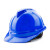 伟光 安全帽YD-VT 新国标V型ABS 工地建筑电力施工监理 防砸透气抗冲击头盔 蓝色 旋钮式调节1顶