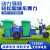 环卫垃圾清运车四桶六桶物业小区电动三轮垃圾分类车多功能废品转 标配六桶60V45安超威电池