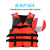 普舍（PUTSCHE）儿童救生衣 游泳 漂流 水上应急救援 带反光条救生衣+求生哨 大小可调 红色