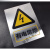 电力提示牌高压危险警示牌铝板标志牌丝印烤漆夜光定做不锈钢 有电危险 40x60cm