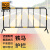 爱柯布洛 镀锌铁马护栏 可移动隔离栏临时施工围栏道路交通安全防护栏1×1.5m黄黑3.5kg 700394