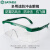 YF0101系列防护镜工业护目镜男防尘防雾安全眼镜 YF0204全视野护目镜(防雾)