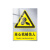 铦铓电力施工警示牌定制铝合金电力安全标志牌 高压危险 铝合金40*60cm