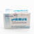 奥克新概念 AL-3 广泛pH试纸 pH1-14精密酸碱度水质ph值化妆品 1盒20本（1600次测试）