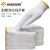 新越昌晖 加密棉纱线劳保手套 B11410 加厚防滑耐磨工作防护手套 12副/均码