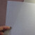 毅鹏pvc羊皮纸灯罩材料中式装修花格灯箱米白无纹贴纸透光灯罩纸 1.2米宽米白色无纹