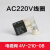 科威顿定制气动电磁阀线圈AC220V  DC12V 线圈AC220V