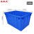 圣极光140升水箱塑料桶方形大号水产箱S01632蓝色可定制735*530*410