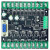 莺黛氨 PLC工控板可编程逻辑控制器简易PLC兼容FX2NFX1NFX3U程序 裸板 8入6出 继电器