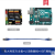 适用于arduino uno r3入门学习套件 scratch创客教育米思齐开发板 arduino顶配豪华套件(含创客增