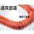红色高温风管耐高温管矽胶硅胶管伸缩通风管道排风排气管热风管佩科达 黑色20mm*4米1根