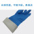 食安库 加厚乳胶丁腈手套防油耐酸碱耐磨 蓝色（12付/包） L码 