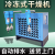 华昊悦天 冷冻式干燥机1.5/2.0/3.0/3.8/6.8立方空压机压缩空气冷干机 10.5立方带过滤器+排水器 格力压缩机