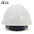 华特1302透气安全帽建筑工程工地防撞帽国标ABS头盔耐高温安全帽 白色 10顶