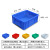 周转箱塑料盒子长方形零件盒物料螺丝仓库配件收纳盒五金大号胶箱ONEVAN 3号箱-蓝红黄绿白-(默认发蓝)