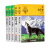 狼王梦 沈石溪 动物小说全集 系列全套5册斑羚飞渡 后一头战象第七条猎狗