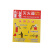 鑫工派 PVC标志牌 消火栓灭火器使用方法标志牌安全标识牌墙贴 单位:张 消火栓(红)23*28cm BS1002