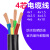 四4芯0.751.52.54610平方软电线电缆线用防水电源线护套线 四芯 0.75平方 1米