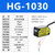米向HG-1030（NPN开关量输出）激光传感器激光测距传感器模拟量测厚度测高低模组