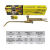 隆兴 焊炬H01型 便携式射吸式焊枪 精品款-H01-40