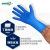爱马斯（AMMEX）一次性超韧检查手套蓝色丁腈手套 超韧耐用型蓝色丁腈100只 M