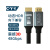 CYK高清HDMI线2.1版8K60hz小米显示器240hz连接线部分定制 HDMI 2.1版 3米