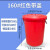 定制适用大圆桶塑料水桶大红桶储水桶工业发酵装水桶加厚带盖超 60#约装120斤水有盖*红色