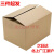 物匠（WUJIANG）搬家纸箱60*40*50cm纸箱纸箱打包箱打包箱 超硬60*40*50 1个  无手扣（三个起发）