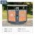 浦镕户外公园垃圾桶钢木垃圾桶户外分类垃圾箱环卫垃圾箱PA018