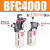 勋狸粑气源处理两联件 BFC-2000/3000/4000过滤器调压阀亚德客AIRTAC型 BFC4000+10mm气管接头