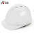 华特1302透气安全帽建筑工程工地防撞帽国标ABS头盔耐高温安全帽 白色