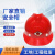 国标ABS安全帽工地施工透气舒适加厚建筑工程防护安全帽帽免费印字 ABS经典V型红色