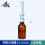 上海大龙移液器瓶口分液器定量取液器节器1.0-10ml 5-50ml 分液器(2.525.0ml)试剂瓶