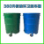 定制适用铁垃圾桶 户外环卫挂车大铁桶 360L铁制垃圾桶 市政铁皮 1.8mm厚绿色无盖